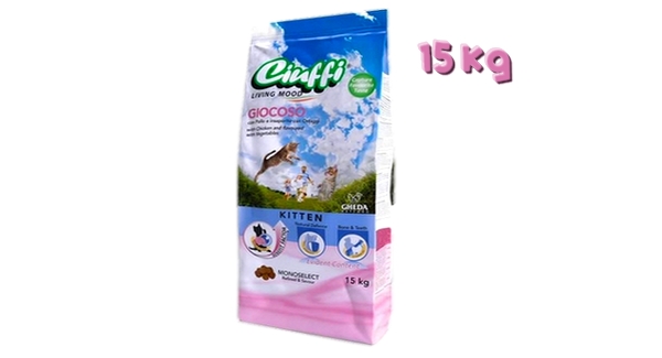 طعام جاف للقطط الصغيرة من 15Cinfiكيلو  